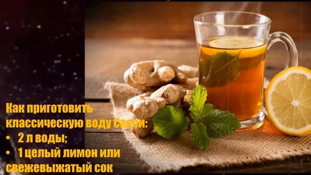 Вода Сасси, что это за напиток и правда ли он помогает быстро похудеть: Миф и правда воды Сасси смотреть онлайн