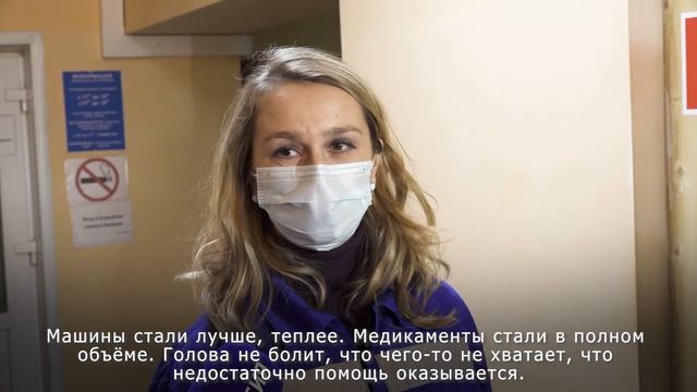 Станцию СМП Курского района объединили с городской смотреть онлайн
