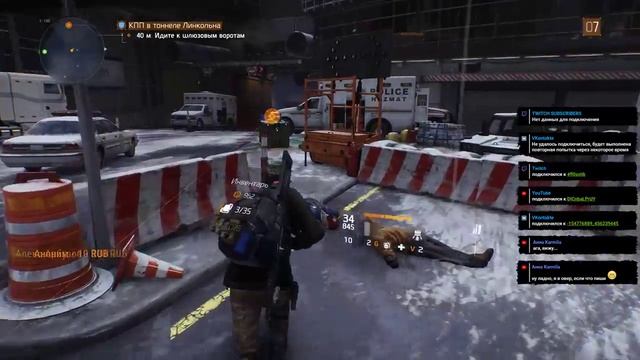 Tom Clancy's The Division - ждем вторую часть смотреть онлайн