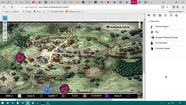 Продолжение 3ей игры D&D смотреть онлайн
