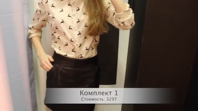 Красивые вещи по приемлемым ценам смотреть онлайн