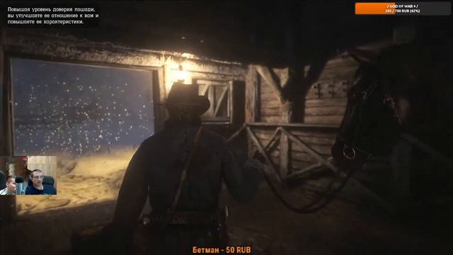 Смотреть [PS4] Red Dead Redemption 2 Прохождение #1 смотреть онлайн