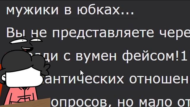 Я Прочитал Фанфик Про Себя.... смотреть онлайн