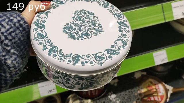 Фикс прайс!??приходите за новинками и полезными товарами?? смотреть онлайн