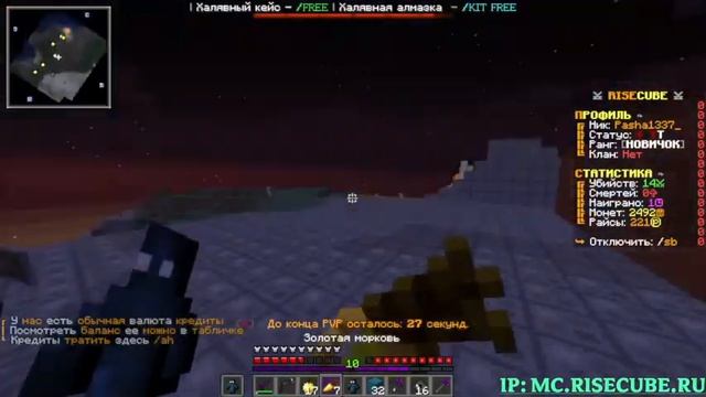 ТРАПЕР ШОУ НА RISECUBE | ТУПАЯ ТРАПКА | RISECUBE смотреть онлайн