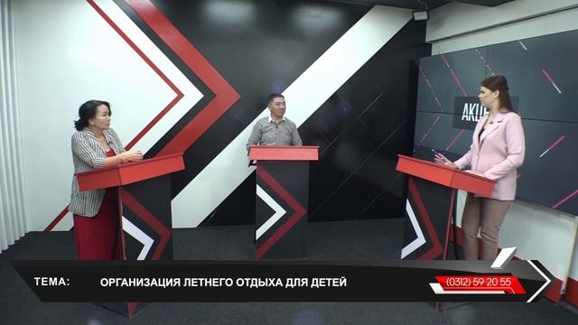 ОРГАНИЗАЦИЯ ЛЕТНЕГО ОТДЫХА ДЛЯ ДЕТЕЙ смотреть онлайн
