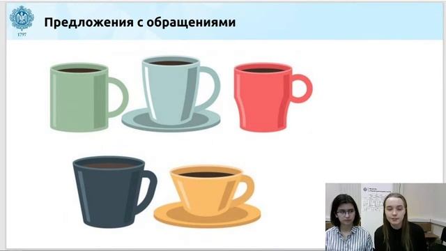 5К Русский язык смотреть онлайн