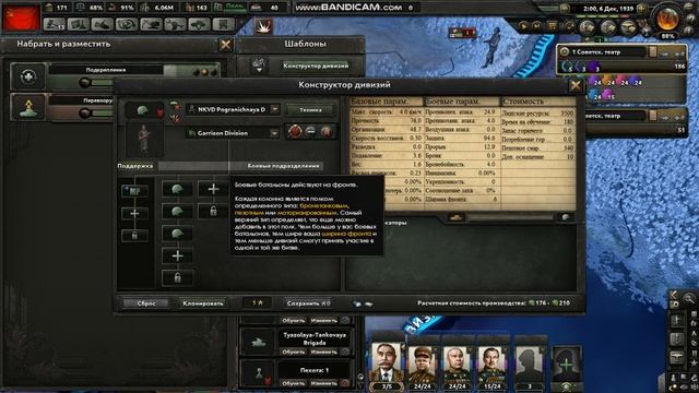 Лайфхак от Стратега №3 Как спастись от котла Hearts of Iron IV смотреть онлайн