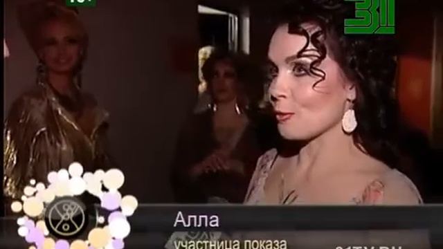Мода от Елены Головиной: программа BeautyTime №1056 смотреть онлайн