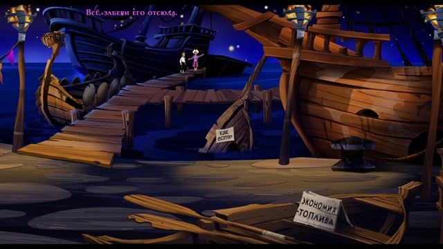 The Secret of Monkey Island -4- КОРАБЛЬ И КОМАНДА [Прохождение на русском] смотреть онлайн