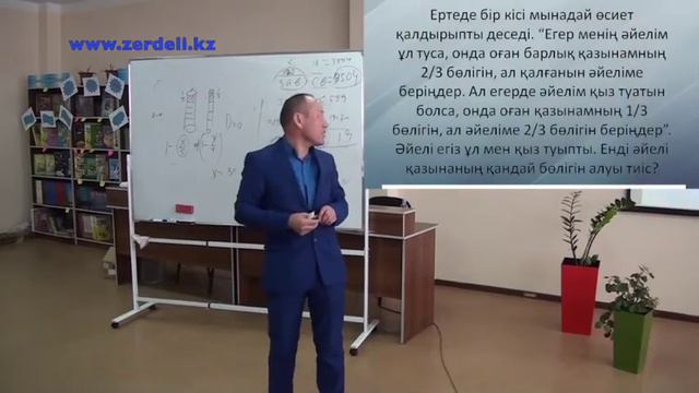 Республикалық семинар I ҰБТ-дің жаңа форматы I Математикалық сауаттылық негіздемесі смотреть онлайн