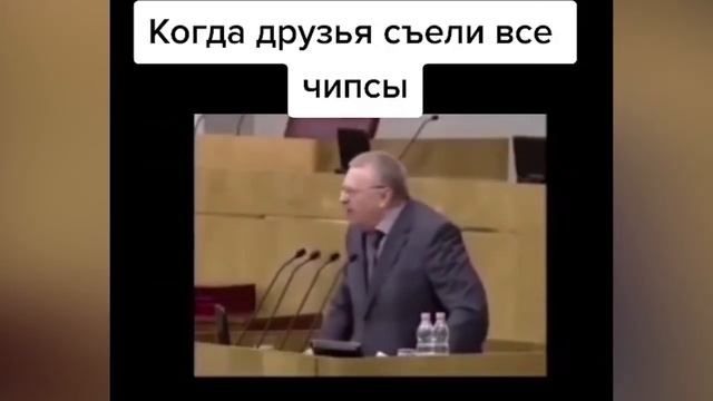 Когда друзья съели все чипсы