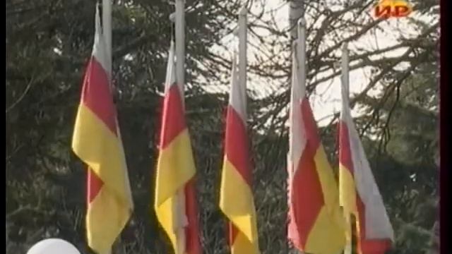 Южная Осетия 36 смотреть онлайн
