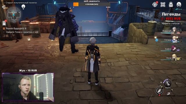 Прохладный сюжет под ЛУНОЙ! | СТРИМ Honkai: Star Rail 1.4 смотреть онлайн