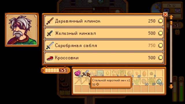 Stardew Valley #6 // Новое оружие // Фестиваль яиц!