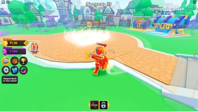 ДЕВУШКА НУБИК ПОЛУЧИЛА САМЫЙ МОЩНЫЙ МЕЧ ДЛЯ УНИЧТОЖЕНИЯ МОНСТРОВ! Idle Heroes Simulator! Roblox смотреть онлайн