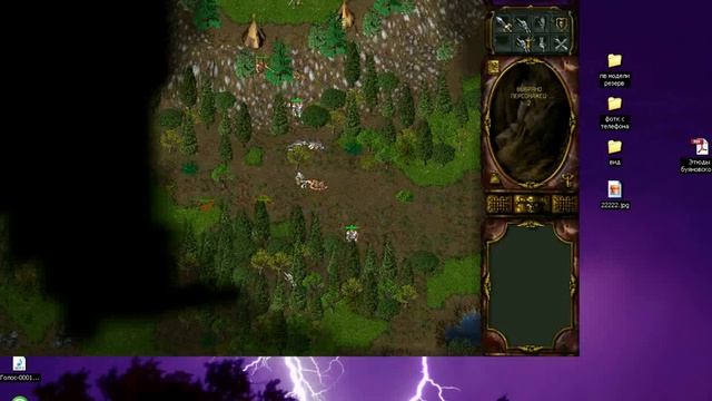 Аллоды2 повелитель душ 2 секретная мисия разбойничий клад смотреть онлайн