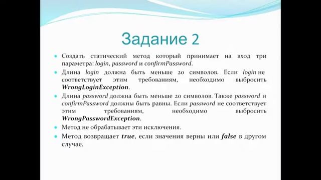 Lesson 18 2018 06 24 0904 21 смотреть онлайн