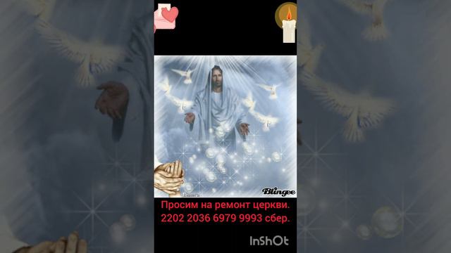 Псалом 3: Защита от вражды. смотреть онлайн