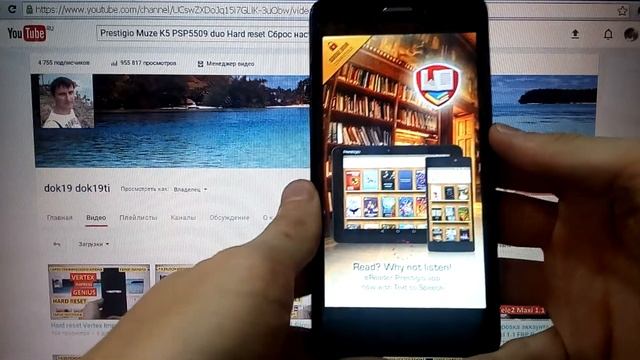 Hard reset Prestigio Muze K5 PSP5509 DUO смотреть онлайн
