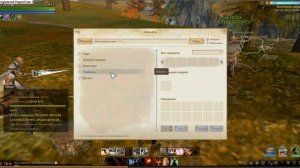 Гайд:«Как улучшить глайдер до скоростного в ArcheAge»