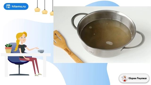 Сборник рецептов