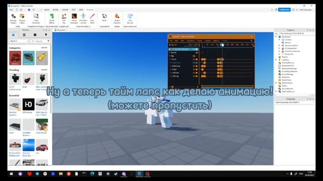 Moon animator 2 Tutorial Part 1 (Russian video) смотреть онлайн