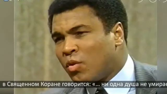 Мухаммед Али - Жизнь мусульманин смотреть онлайн