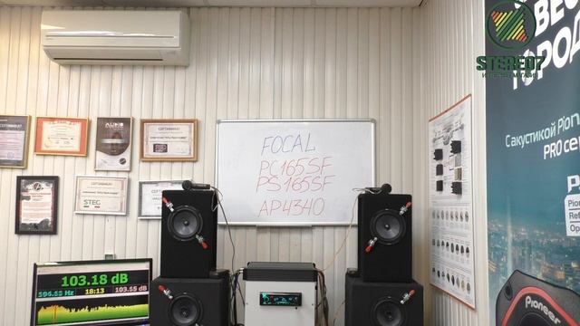 Focal PS165SF+Focal PC165SF   полный тест+много музыки в Hi Res