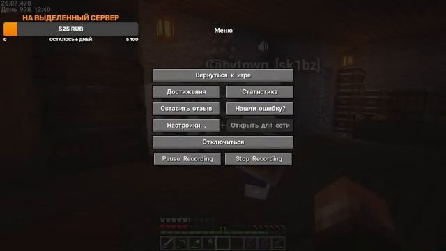 открытый RP сервер 1.16.5 MineColonies