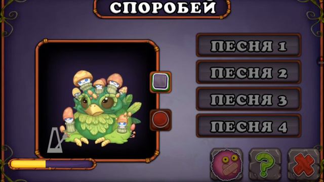 как звучит споробей на острове мифов смотреть онлайн