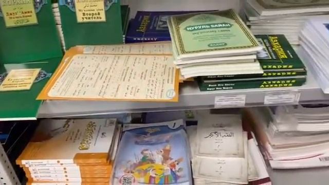 Видеообзор магазина Читай Умма смотреть онлайн