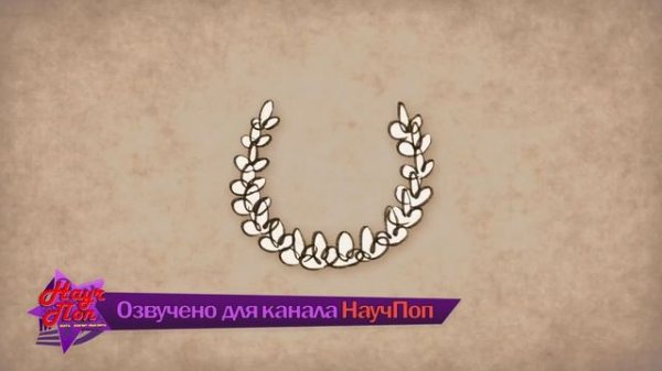 ? Открытие, рождённое в ванной или закон Архимеда. [ ted ed на русском ]