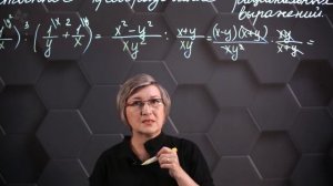 88_Тождественное преобразование рациональных выражений.  Практическая часть. 7 класс.