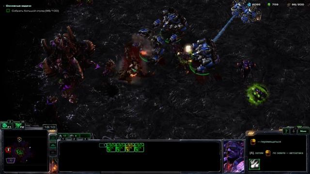 Starcraft II: Wings of Liberty #19. Врата ада. смотреть онлайн