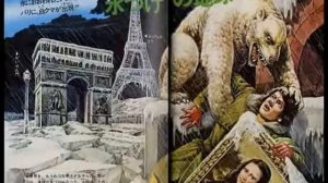 Агата Кристи   Трансильвания