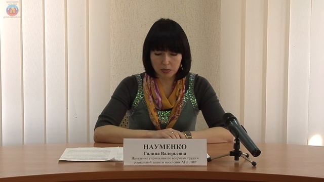 о проездных документах смотреть онлайн