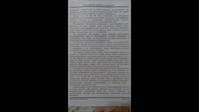Банк захватил вестибюль дома смотреть онлайн