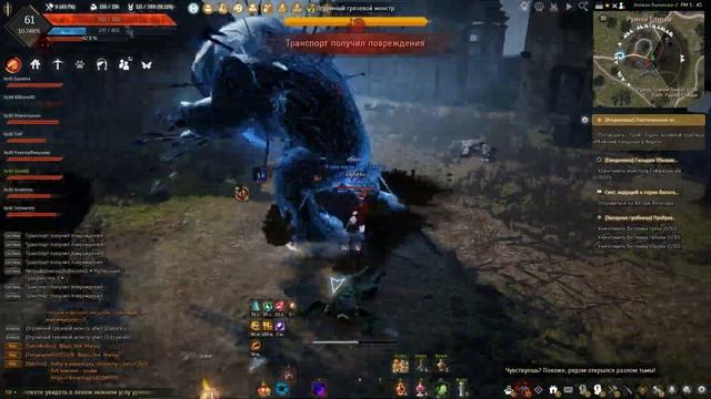 Гильдейский босс - Огромный грязевой монстр - Huge Mud Monster BOSS - BDO смотреть онлайн