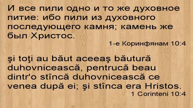 Воскресное Служение. Х.Ц. "СЛОВО ВЕРЫ". г. Кагул.13.11.2022 г. смотреть онлайн