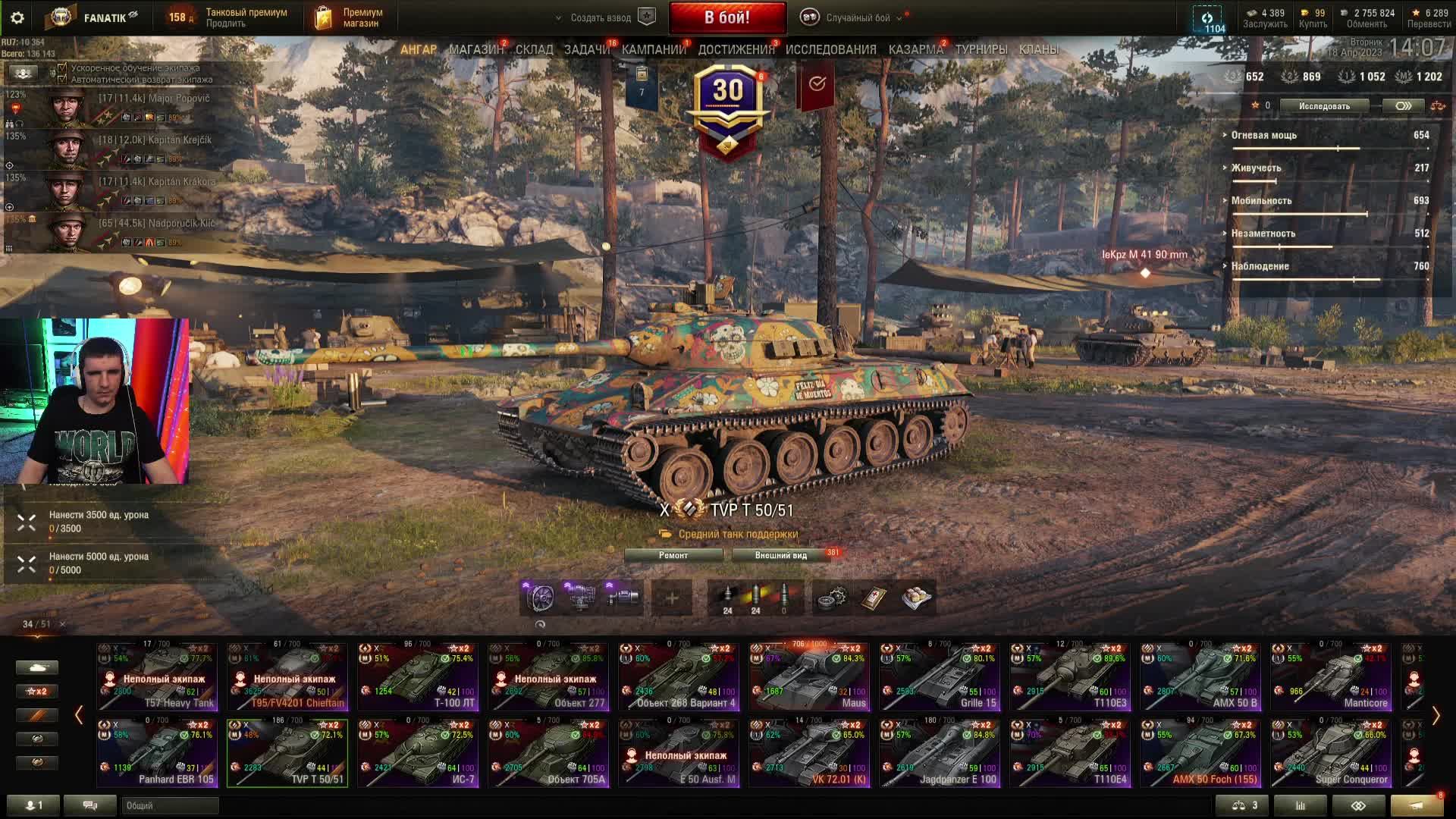 TVP T50/51 - Самый быстрый барабан на диком западе