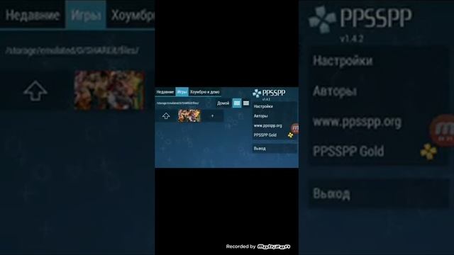как скачать tekken 5 на ppsspp смотреть онлайн