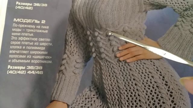 Шикарная туника, платье. Даю схемы и описание смотреть онлайн