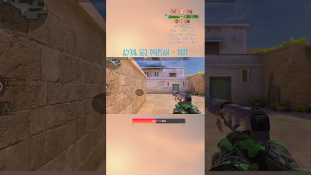 БЕСПЛАТНЫЕ ДУЭЛИ И РАЗДАЧА ГОЛДЫ ПРОМОКОДОВ // СТРИМ STANDOFF 2 смотреть онлайн