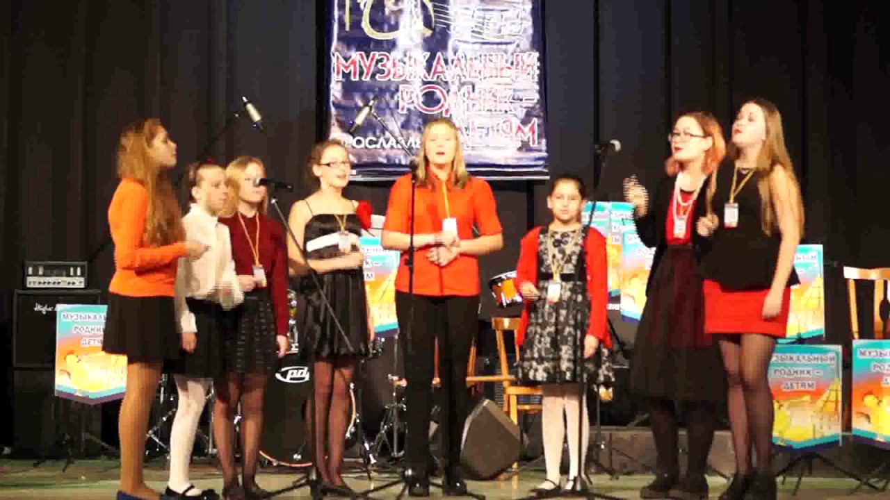 Ансамбль "СЕЛЕНА" - X Международный конкурс "Музыкальный родник - детям" - Голубой вагон смотреть онлайн