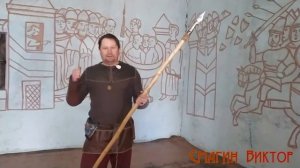 Старинное оружие рукопашного боя - копьё.