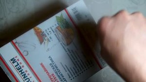 Делаем электросушилку из бумаги,резистора и вентилятора