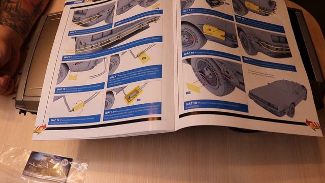 DeLorean, Назад в будущее, eaglemoss, 97 и 98 номер смотреть онлайн