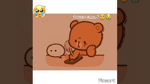 Ты знаешь кому это отправить смотреть онлайн