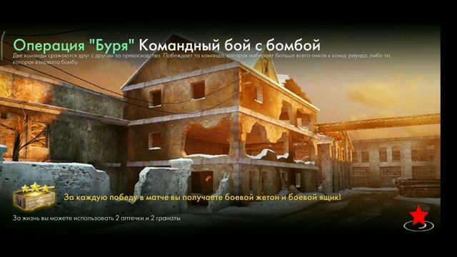 World War Heroes прохождение#3 android(сложный контракт) смотреть онлайн
